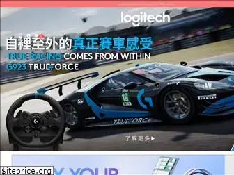 logitechclub.com