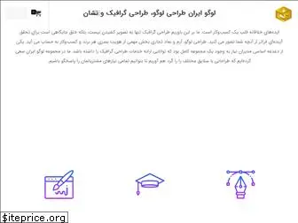 logo-iran.com