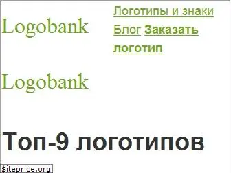 logobank.ru