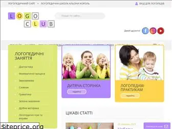 logoclub.com.ua