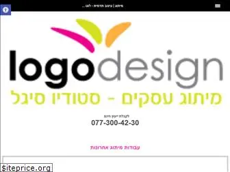 logodesign.co.il