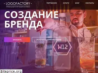 logofactory.ua