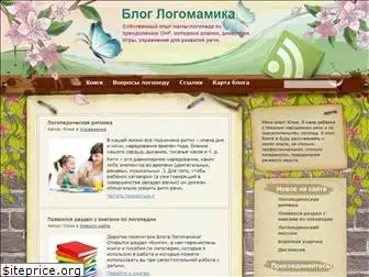 logomamik.ru