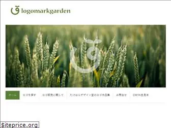 logomarkgarden.jp