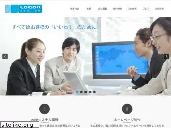 logon.co.jp