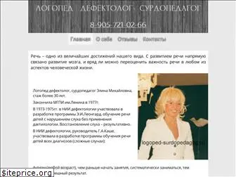 logoped-surdopedagog.ru