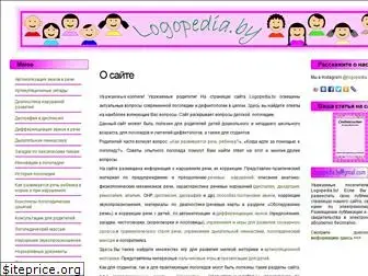 logopedia.by