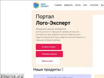 logopedprofiportal.ru