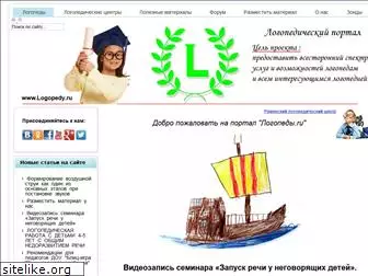 logopedy.ru