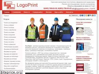 logoprint.ru