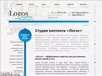 logos-studio.ru
