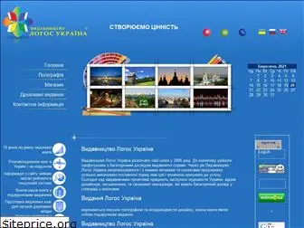 logos-ukraine.com.ua