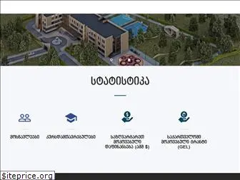 logos.edu.ge