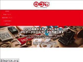 logosaku.com