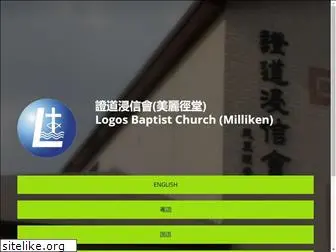 logosbaptist.org