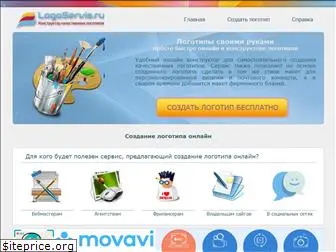 logoservis.ru