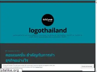 logothailand.wordpress.com