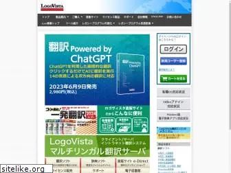 logovista.co.jp