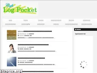 logpocket.com