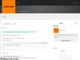 logstack.biz