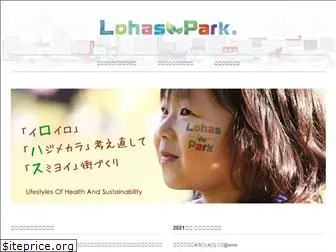 lohas-park.jp