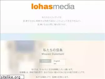 lohasmedia.co.jp
