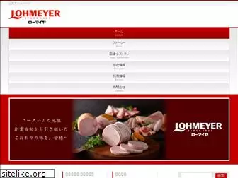 lohmeyer.co.jp