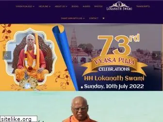 lokanathswami.com