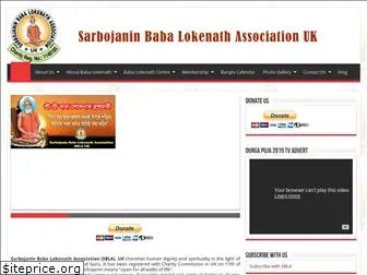 lokenathassociation.co.uk