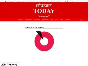 lokjantoday.com