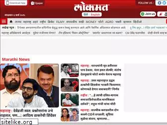 lokmat.com