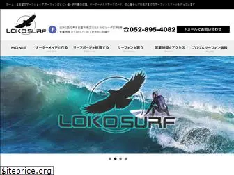 loko-surf.com