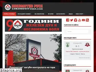 lokomotiv1930.com