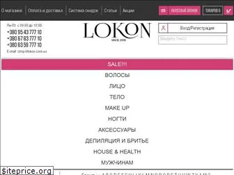 lokon.com.ua