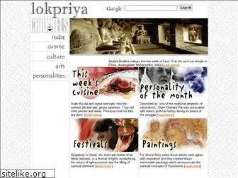 lokpriya.com