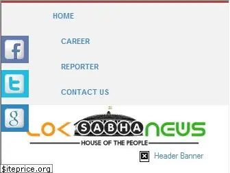 loksabhanews.com