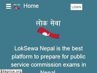 loksewanepal.com