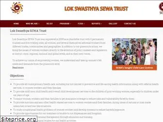 lokswasthyasewatrust.org