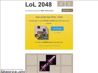 lol2048.com