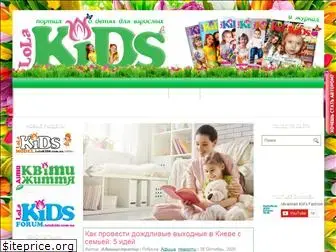 lolakids.com.ua