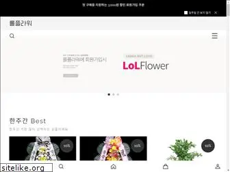 lolflower.com