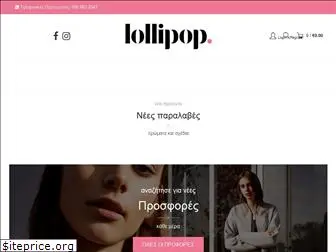 lollipopbypoly.gr