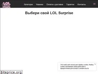 lolsurprise.com.ua