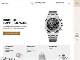 lombard-manufacture.ru