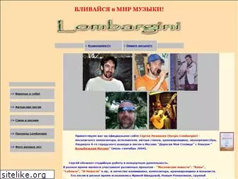 lombargini.ru
