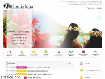 lomialoha.com