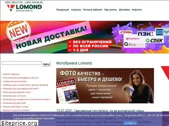 lomond-msk.ru