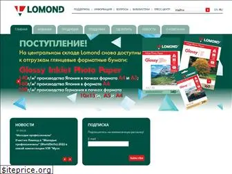 lomond.ru