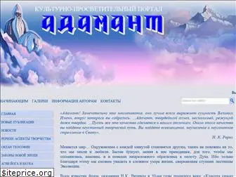 lomonosov.org