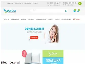 lonax.ru